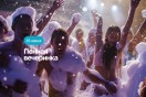 Яркие выходные лета!